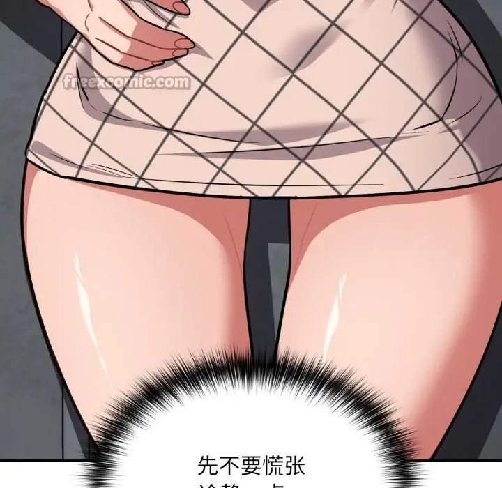 漫画《傻瓜病毒》第31话第126张图