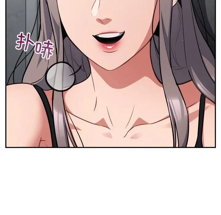 漫画《傻瓜病毒》第31话第137张图