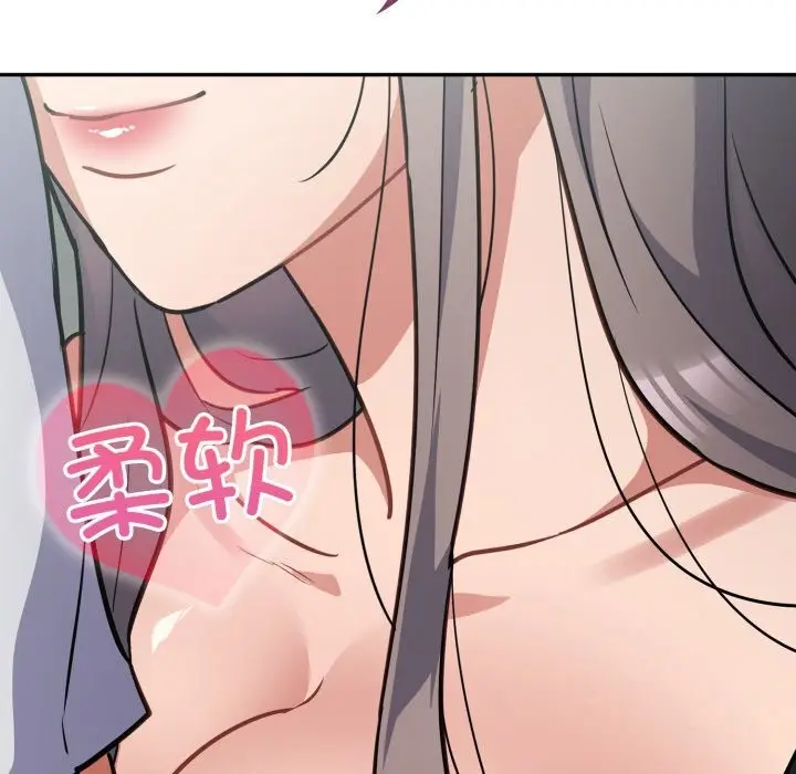 漫画《傻瓜病毒》第31话第144张图