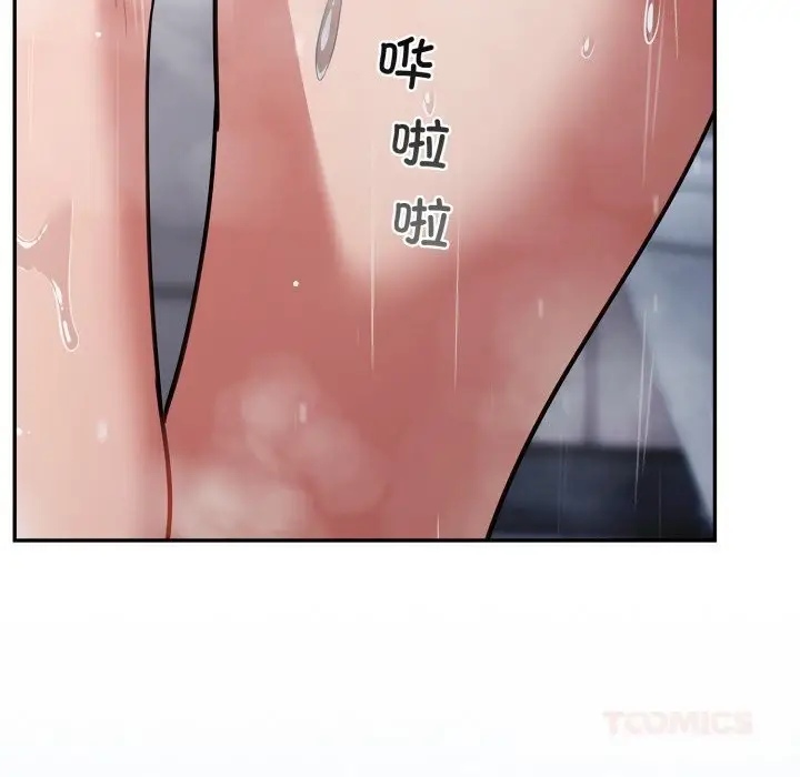 漫画《傻瓜病毒》第31话第15张图