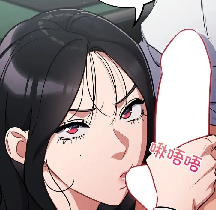 漫画《傻瓜病毒》第31话第163张图