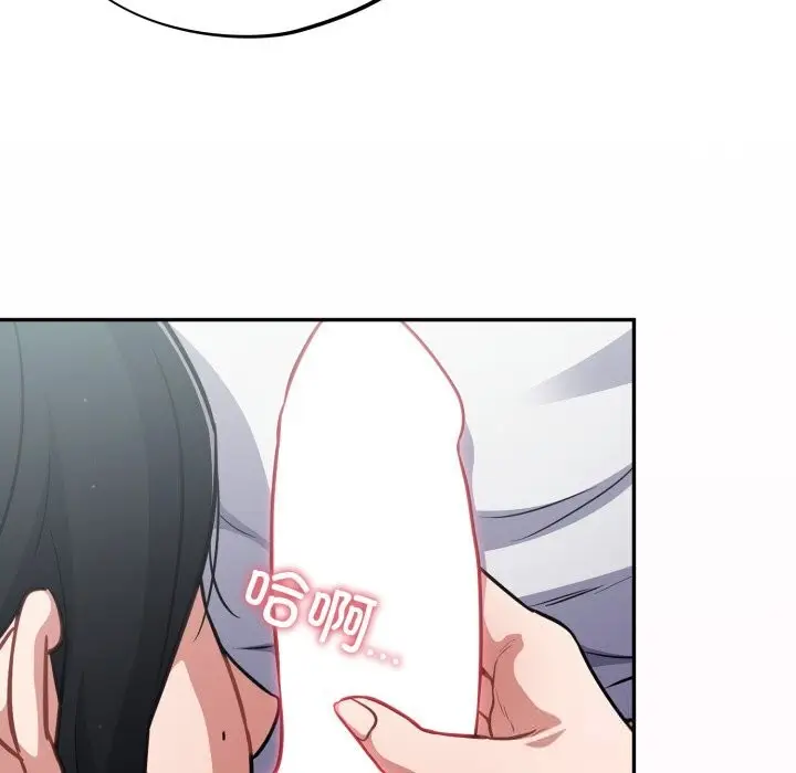 漫画《傻瓜病毒》第31话第167张图