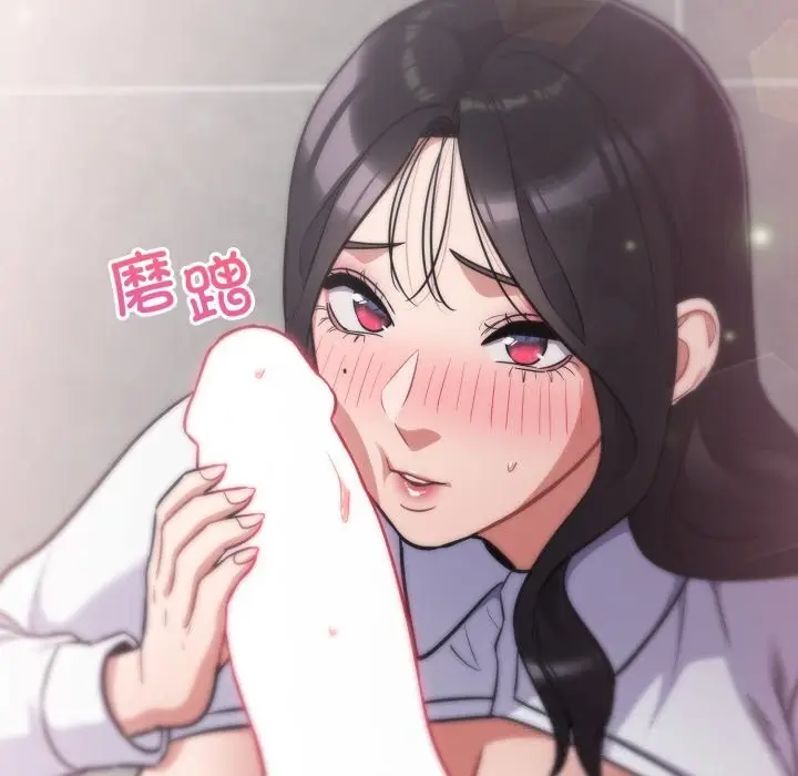 漫画《傻瓜病毒》第31话第172张图