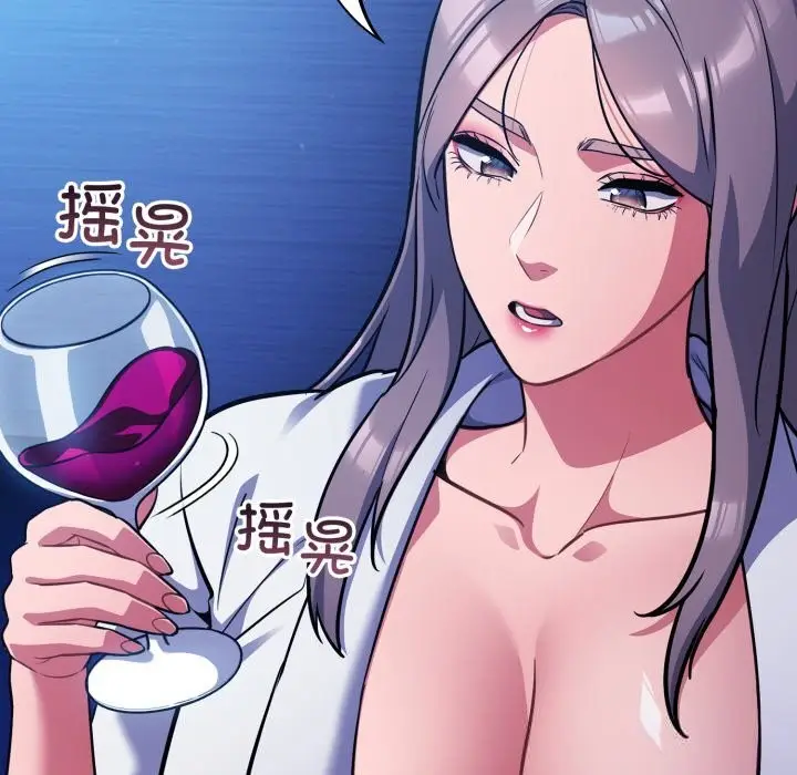 漫画《傻瓜病毒》第31话第26张图