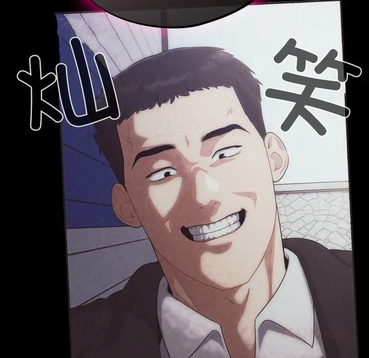 漫画《傻瓜病毒》第31话第33张图