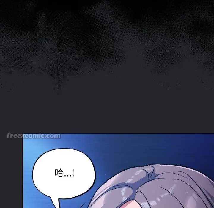 漫画《傻瓜病毒》第31话第42张图