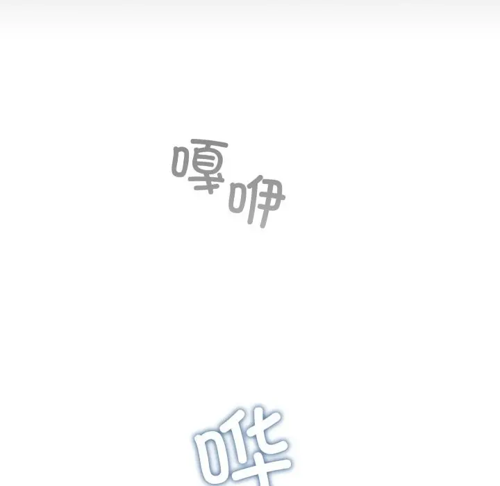 漫画《傻瓜病毒》第31话第6张图