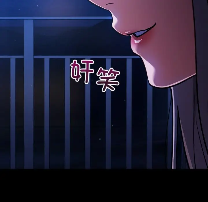 漫画《傻瓜病毒》第31话第60张图