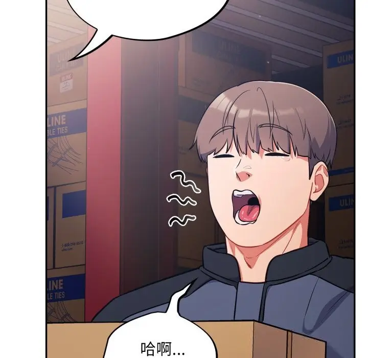 漫画《傻瓜病毒》第31话第68张图