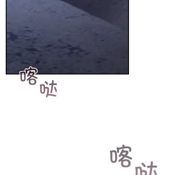 漫画《傻瓜病毒》第31话第71张图