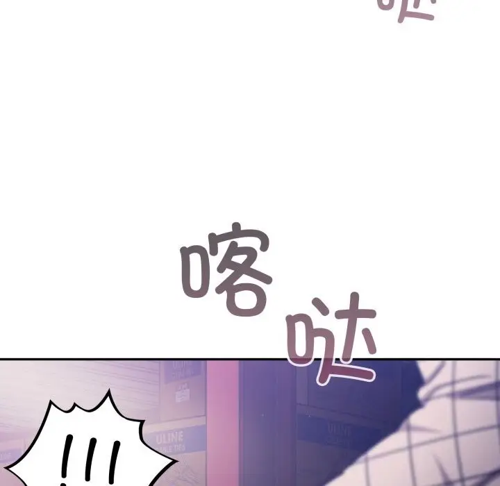 漫画《傻瓜病毒》第31话第72张图