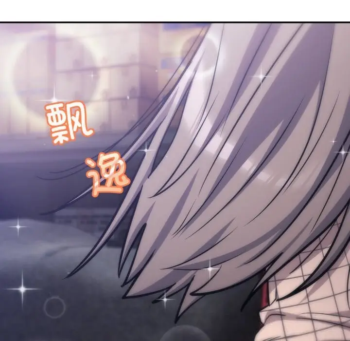 漫画《傻瓜病毒》第31话第76张图