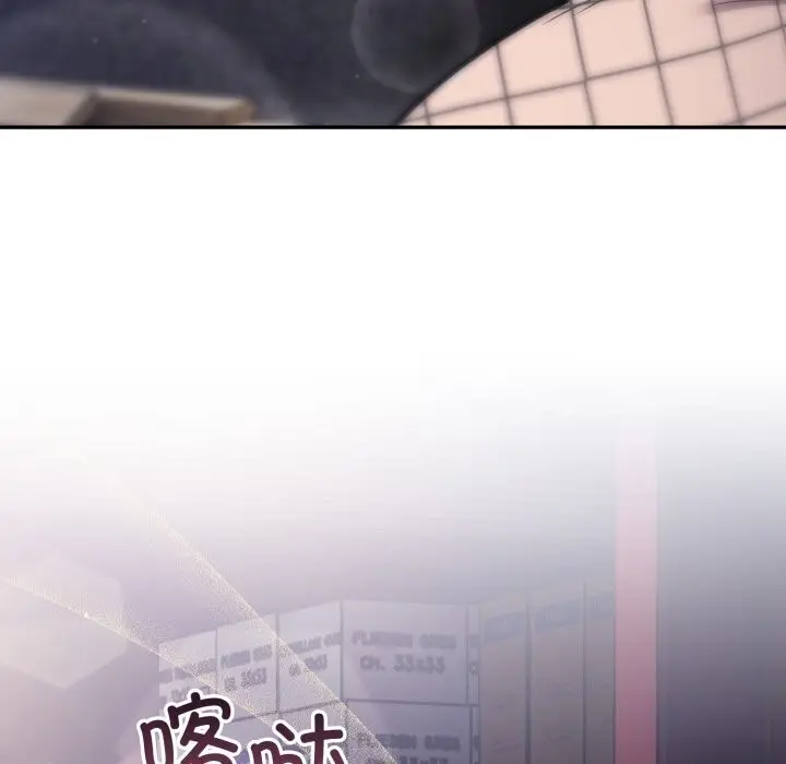 漫画《傻瓜病毒》第31话第77张图