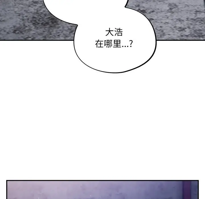 漫画《傻瓜病毒》第31话第91张图