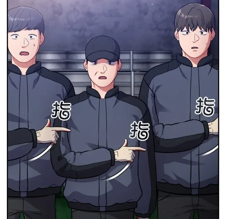 漫画《傻瓜病毒》第31话第92张图