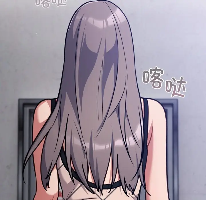 漫画《傻瓜病毒》第31话第97张图