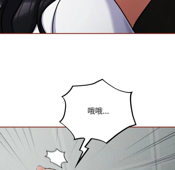 漫画《傻瓜病毒》第32话第106张图