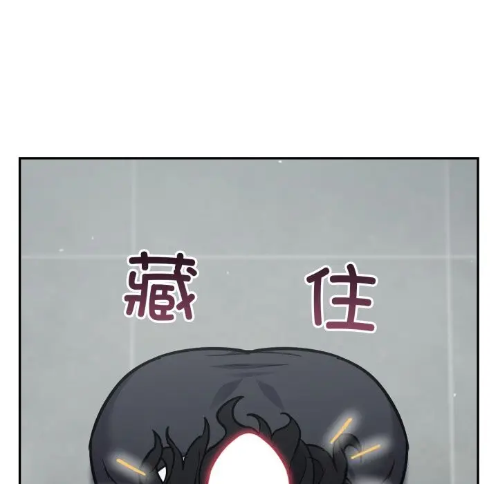 漫画《傻瓜病毒》第32话第11张图