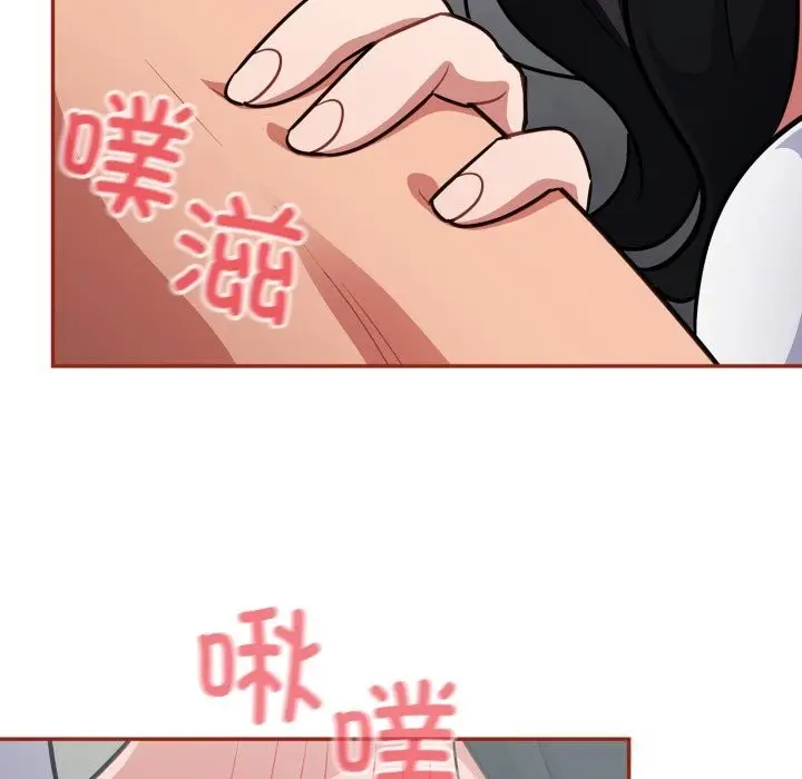 漫画《傻瓜病毒》第32话第110张图
