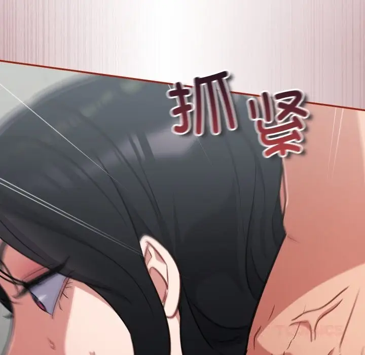漫画《傻瓜病毒》第32话第120张图