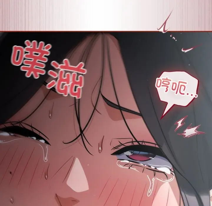 漫画《傻瓜病毒》第32话第124张图