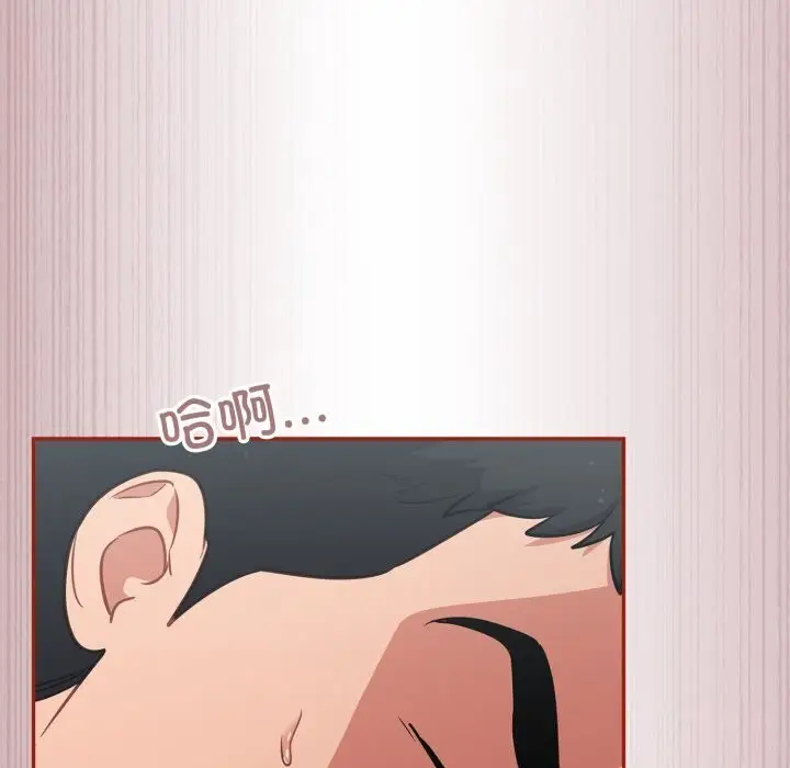 漫画《傻瓜病毒》第32话第130张图