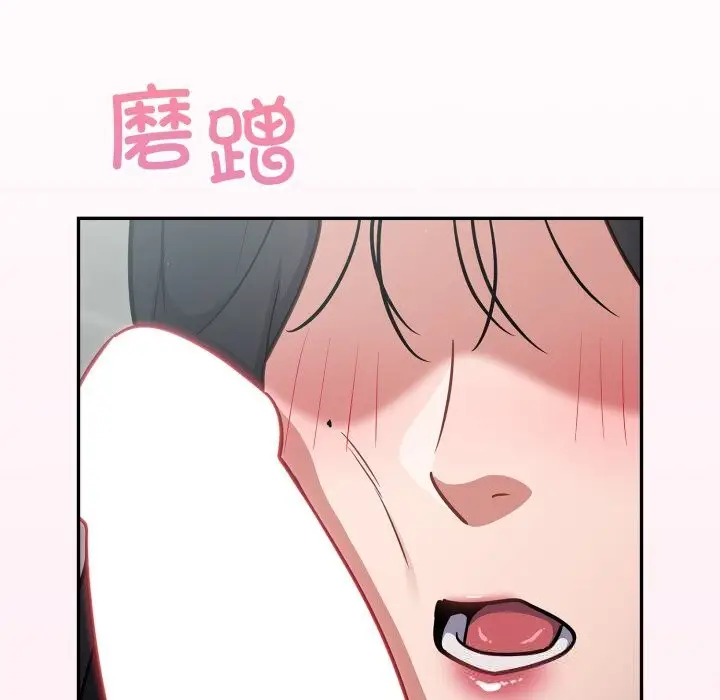 漫画《傻瓜病毒》第32话第5张图