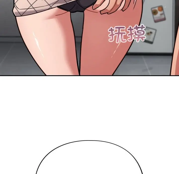 漫画《傻瓜病毒》第32话第54张图