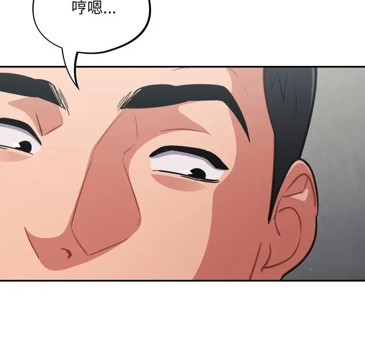 漫画《傻瓜病毒》第32话第73张图