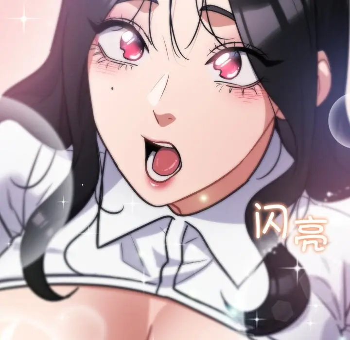 漫画《傻瓜病毒》第32话第96张图