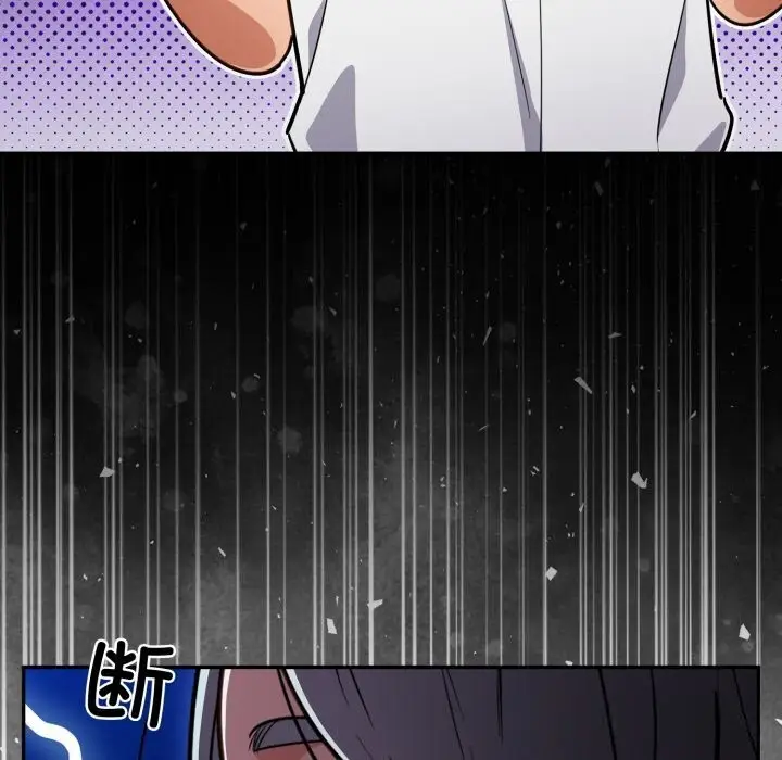 漫画《傻瓜病毒》第33话第122张图
