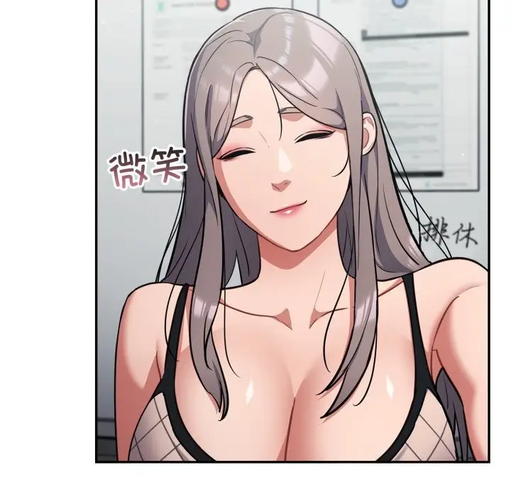漫画《傻瓜病毒》第33话第17张图