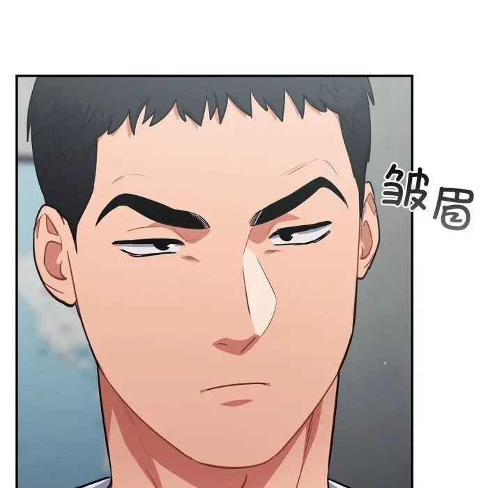 漫画《傻瓜病毒》第33话第18张图