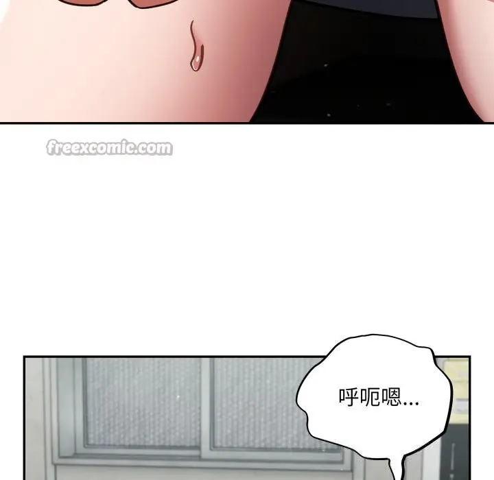漫画《傻瓜病毒》第33话第42张图