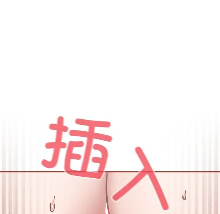 漫画《傻瓜病毒》第33话第44张图