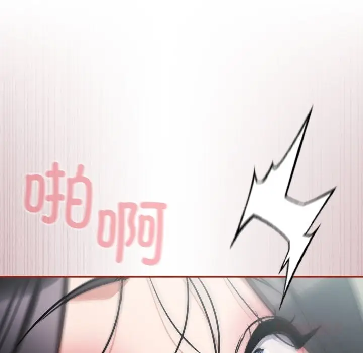 漫画《傻瓜病毒》第33话第57张图
