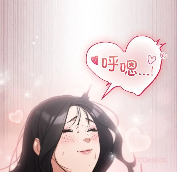 漫画《傻瓜病毒》第33话第66张图