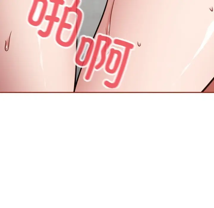 漫画《傻瓜病毒》第33话第79张图