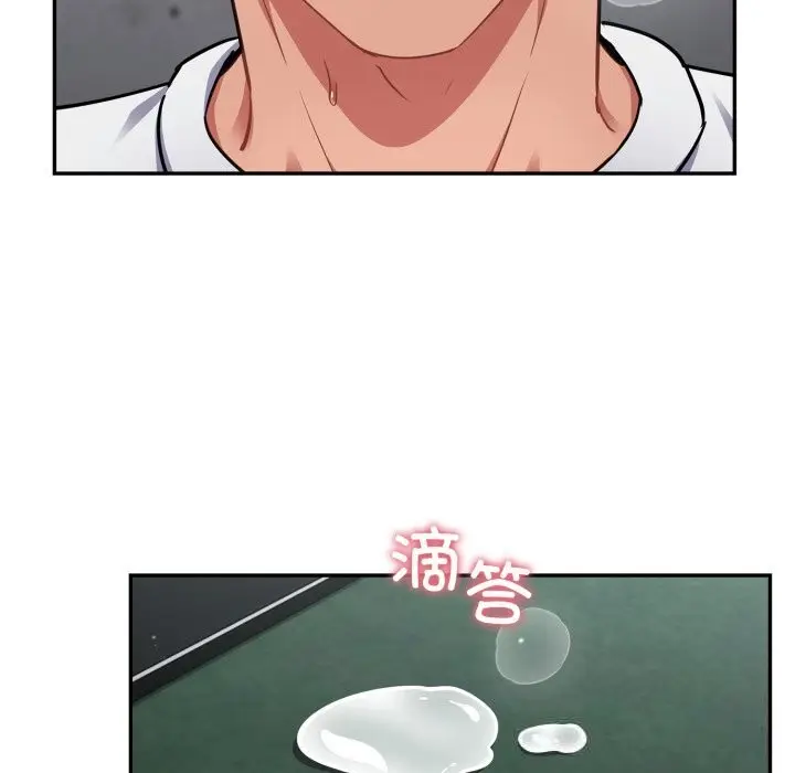 漫画《傻瓜病毒》第33话第91张图