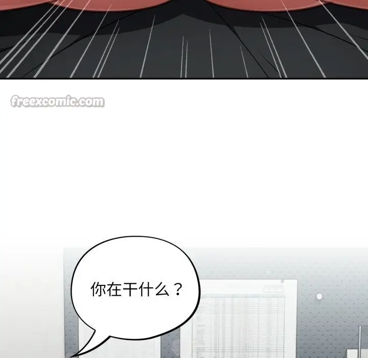 漫画《傻瓜病毒》第33话第98张图