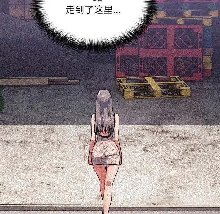 漫画《傻瓜病毒》第34话第100张图