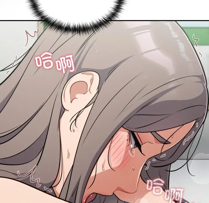 漫画《傻瓜病毒》第34话第110张图