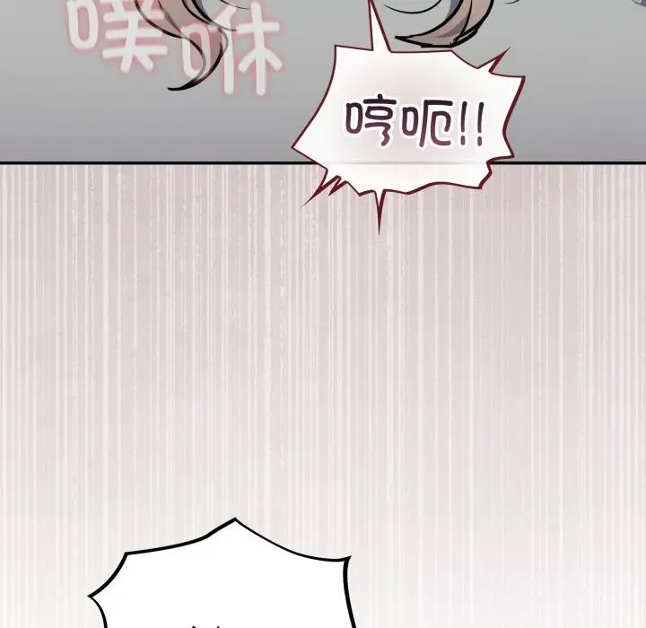 漫画《傻瓜病毒》第34话第118张图