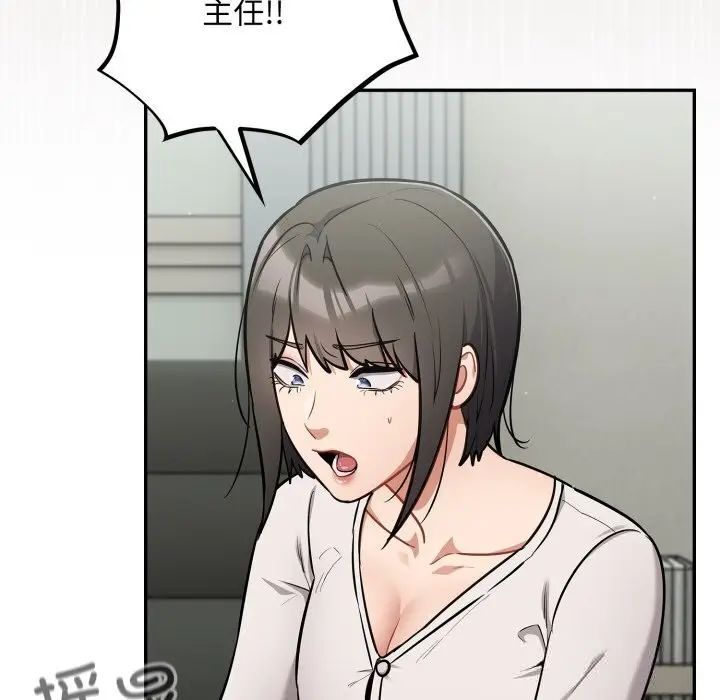 漫画《傻瓜病毒》第34话第119张图