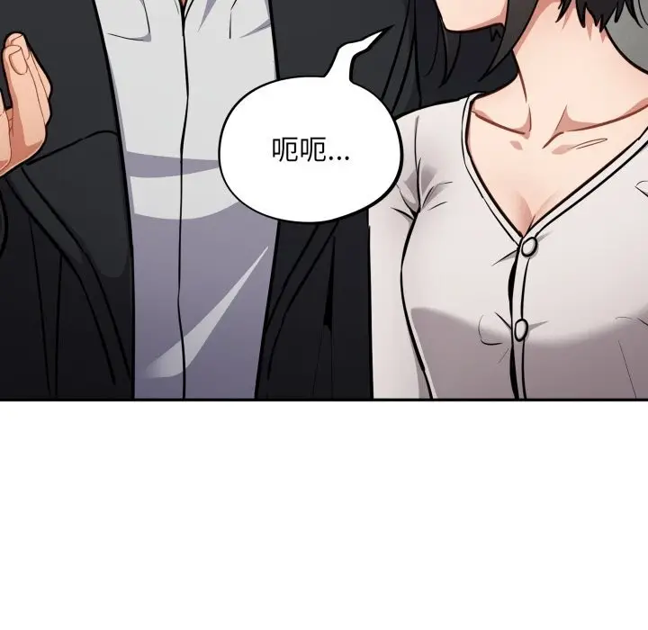 漫画《傻瓜病毒》第34话第130张图