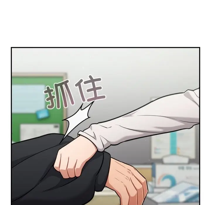 漫画《傻瓜病毒》第34话第131张图