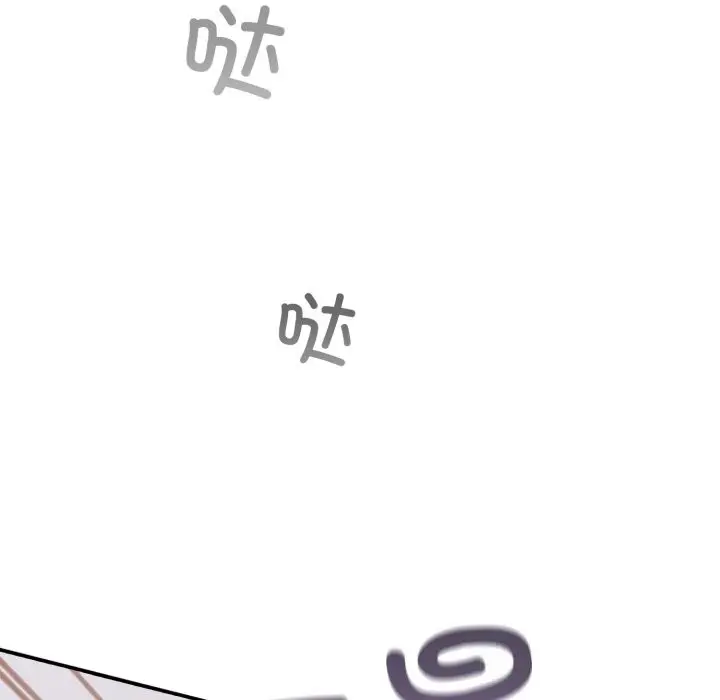 漫画《傻瓜病毒》第34话第141张图