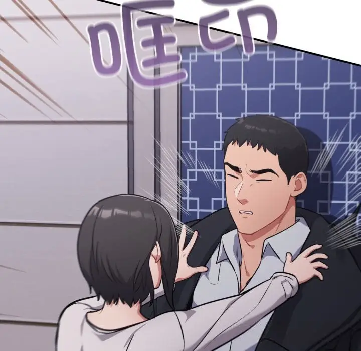 漫画《傻瓜病毒》第34话第142张图