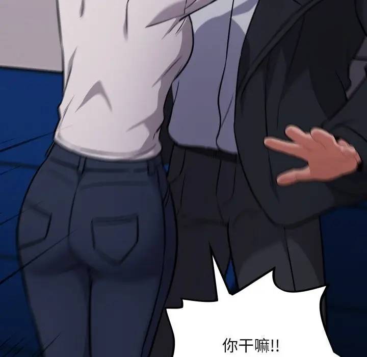 漫画《傻瓜病毒》第34话第143张图