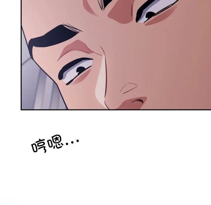 漫画《傻瓜病毒》第34话第150张图